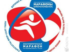 Открытие центра регистрации и выдачи стартовых номеров III «Алматы Марафон»